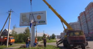 Демонтаж рекламных билбордов Пугачёв, цена от 3014 руб.