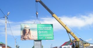 Демонтаж рекламных билбордов Пугачёв, цена от 3014 руб.