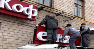 Демонтаж вывески в Пугачеве - качественные услуги от Сварной-Пгч, доступные цены от 371 рублей